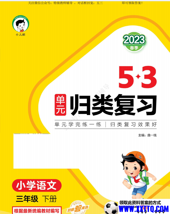 微信图片_20231110134430.png