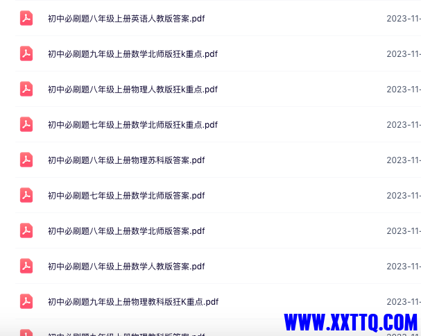 QQ20231110-195910.png