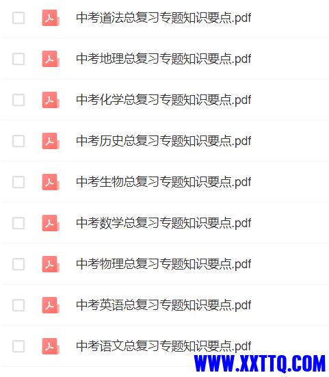 微信图片_202311110737251.png