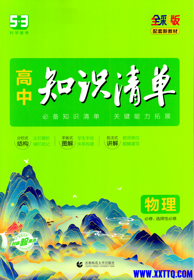 微信图片_20231111074228.png