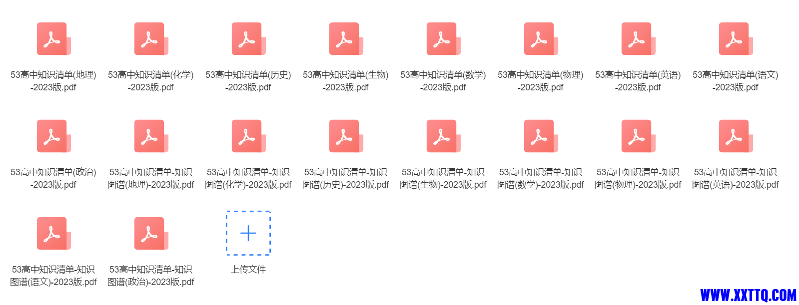 微信图片_20231111074312.png