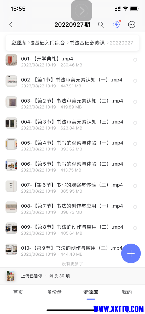 IMG_0854.png