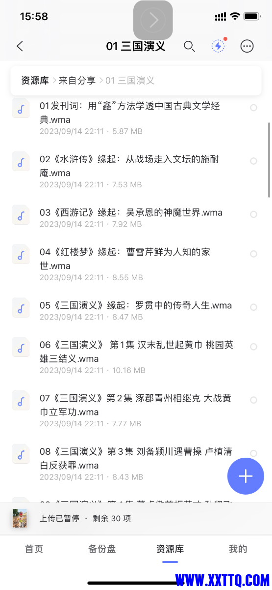 IMG_0856.png