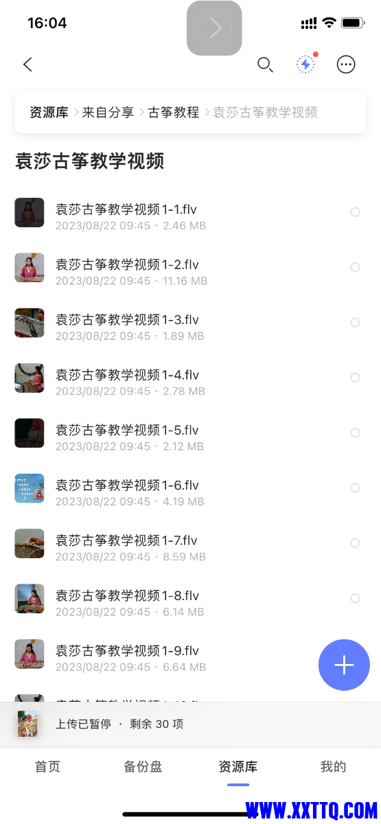 IMG_0860.png