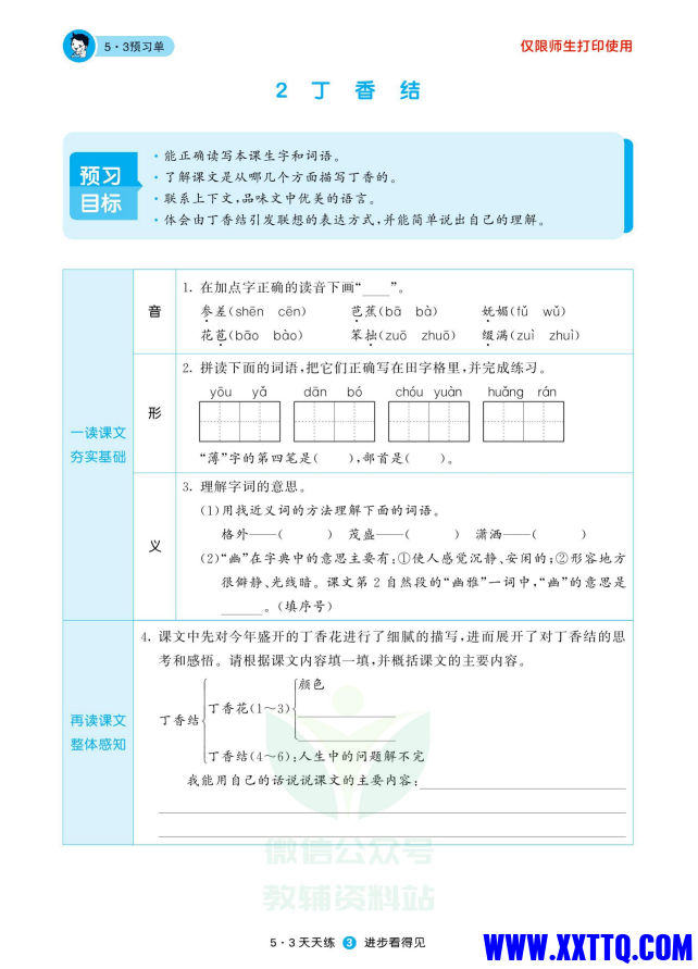 微信图片_20231112081244.png