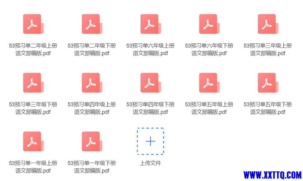 微信图片_20231112081106.png