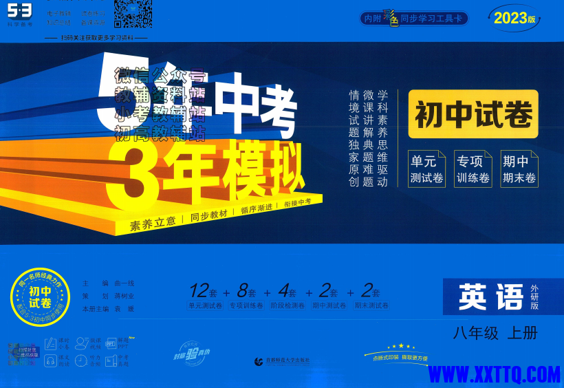 微信图片_20231112081635.png