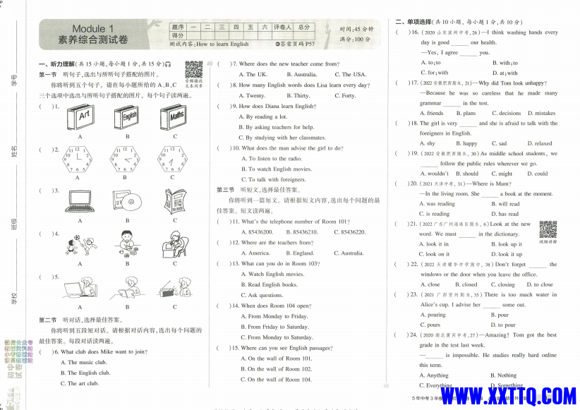 微信图片_20231112081722.png