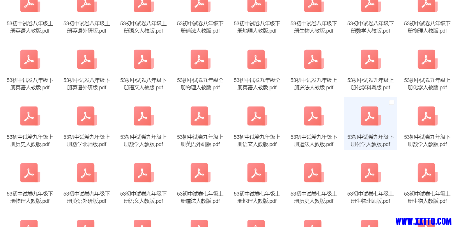 微信图片_20231112081545.png