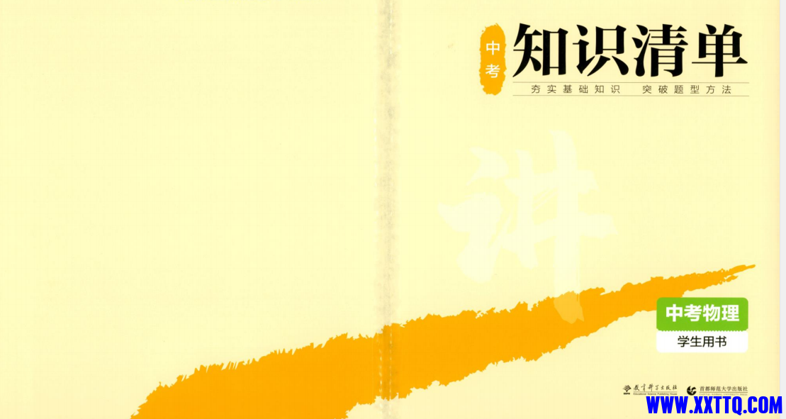 微信图片_20231112082300.png