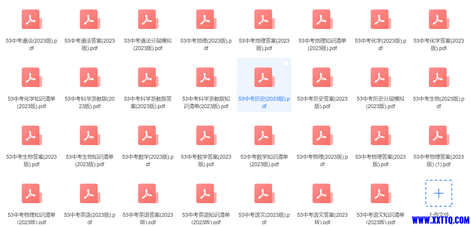 微信图片_20231112082203.png