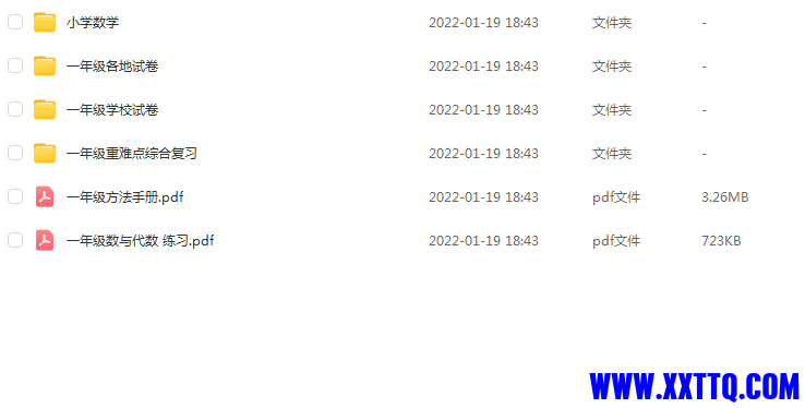 微信截图_20231112130617.png
