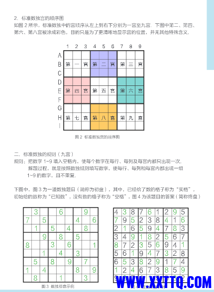 微信截图_20231112130701.png