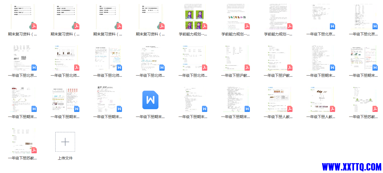 微信截图_20231112130956.png