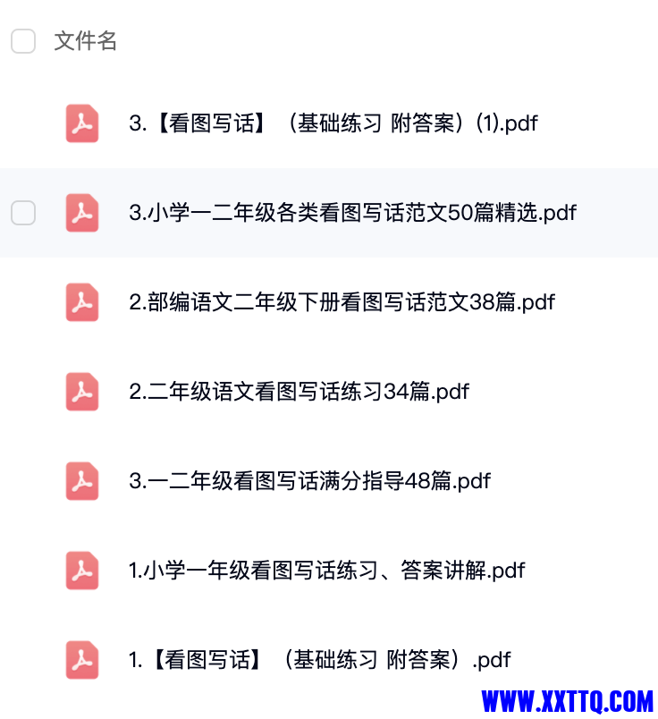 截屏2023-11-13 09.58.36.png