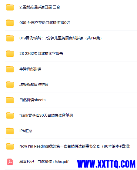 自然拼读.png