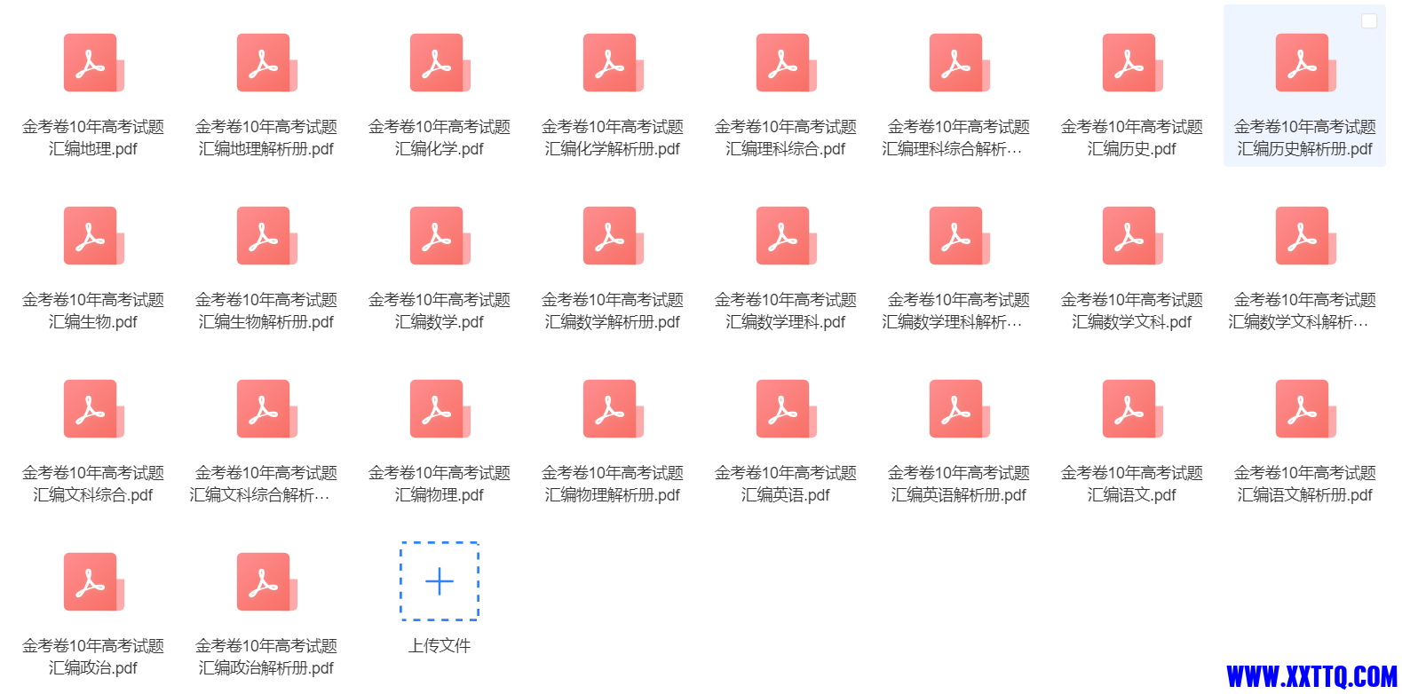 微信图片_20231113155335.png