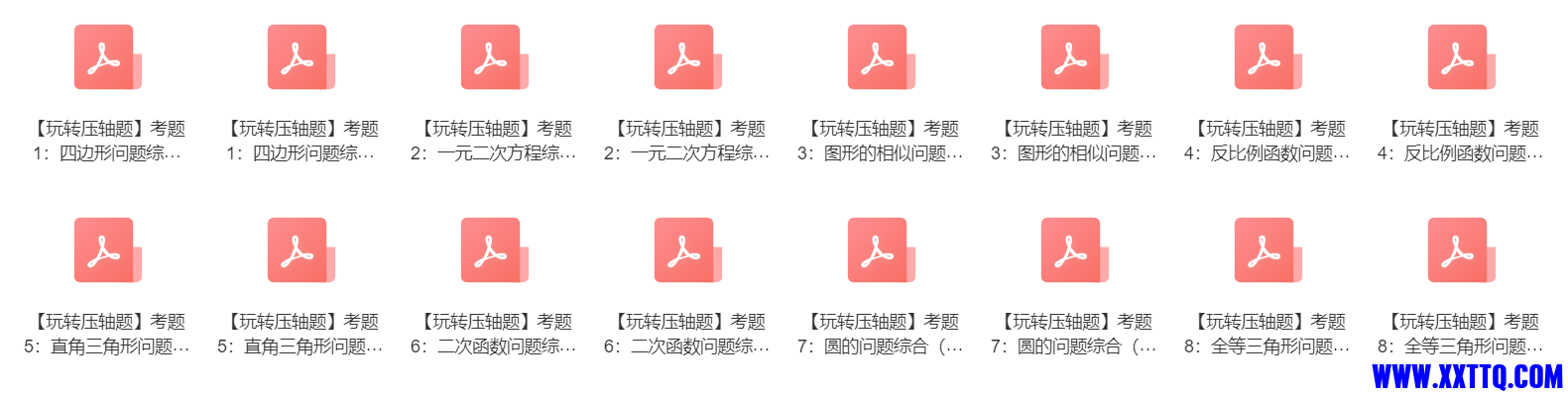 微信图片_20231113161501.png