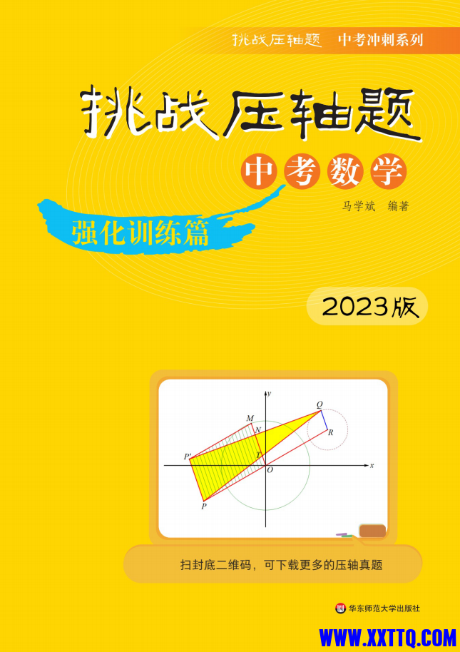 微信图片_202311131619421.png