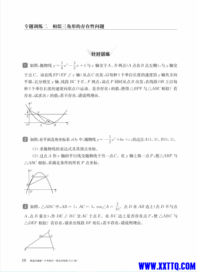 微信图片_20231113162006.png