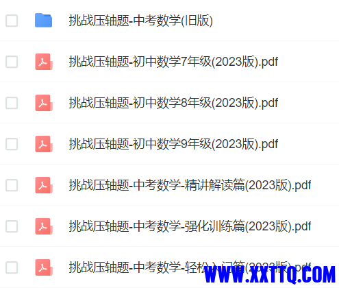 微信图片_20231113161942.png