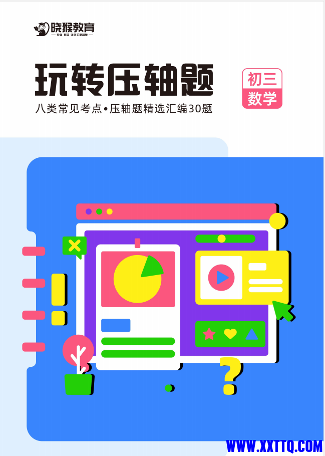 微信图片_20231113213645.png