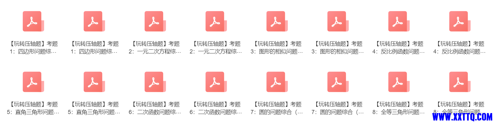 微信图片_20231113213343.png
