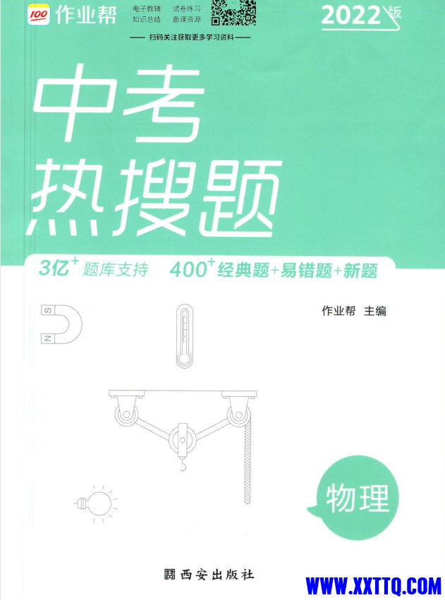 微信图片_202311132217381.png