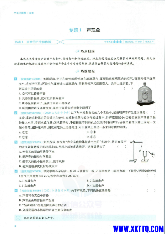 微信图片_202311132217382.png
