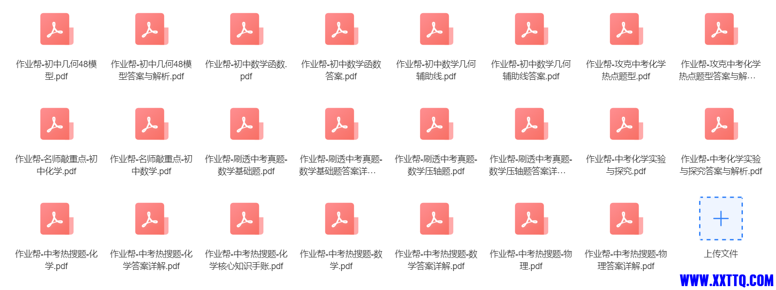 微信图片_20231113221738.png