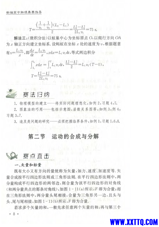 微信图片_202311132224562.png