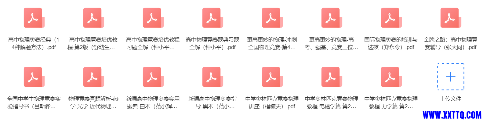 微信图片_20231113222106.png