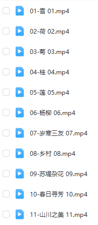 内容目录