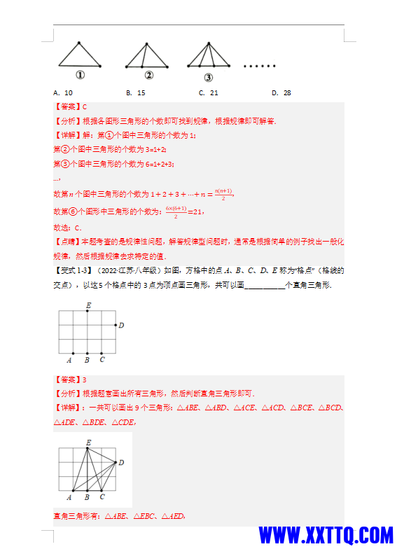 微信图片_20231114212210.png