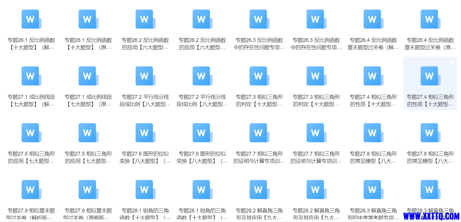 微信图片_20231114212354.png
