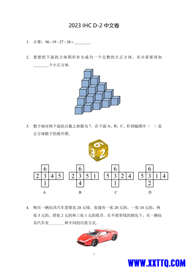 微信图片_20231114212641.png