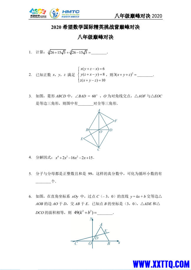 微信图片_20231115122707.png