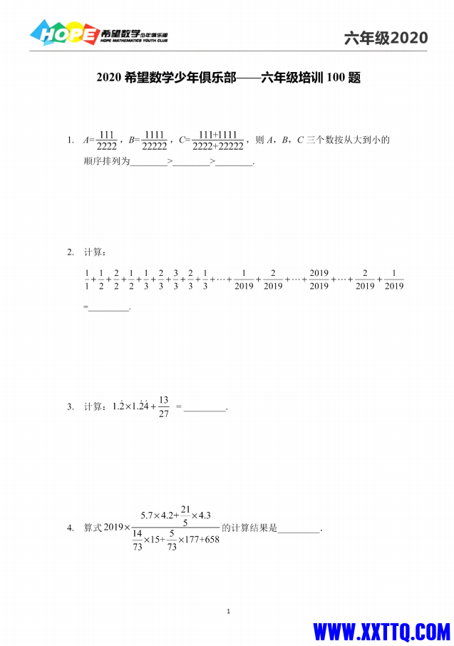 微信图片_20231115122645.png