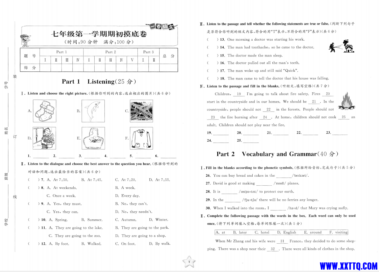 微信图片_20231115123415.png