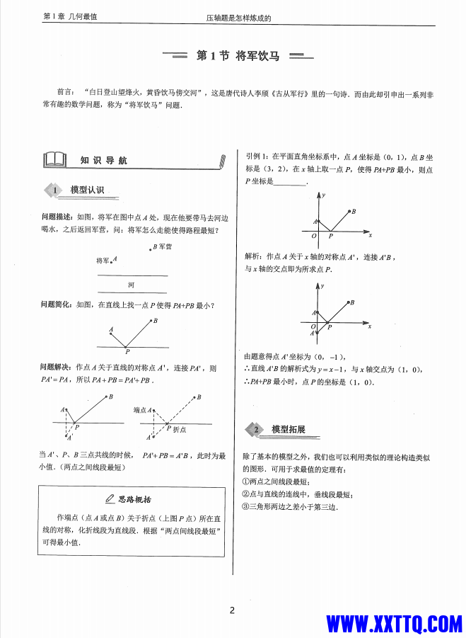 微信图片_20231115123812.png