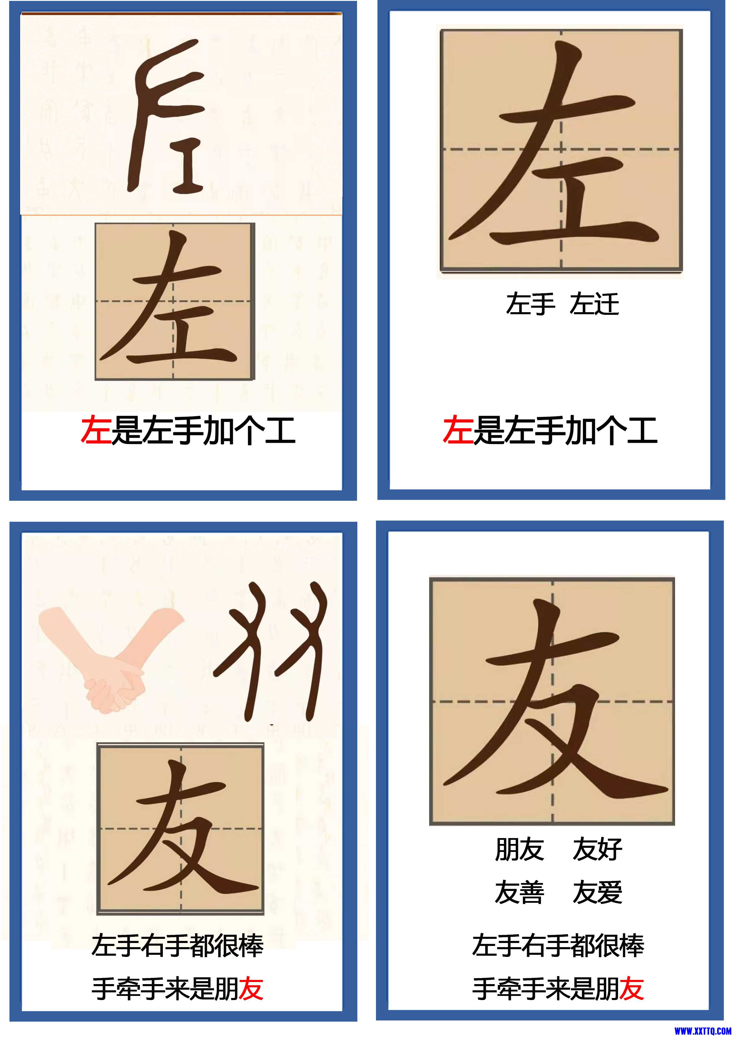 5.3 友.jpg