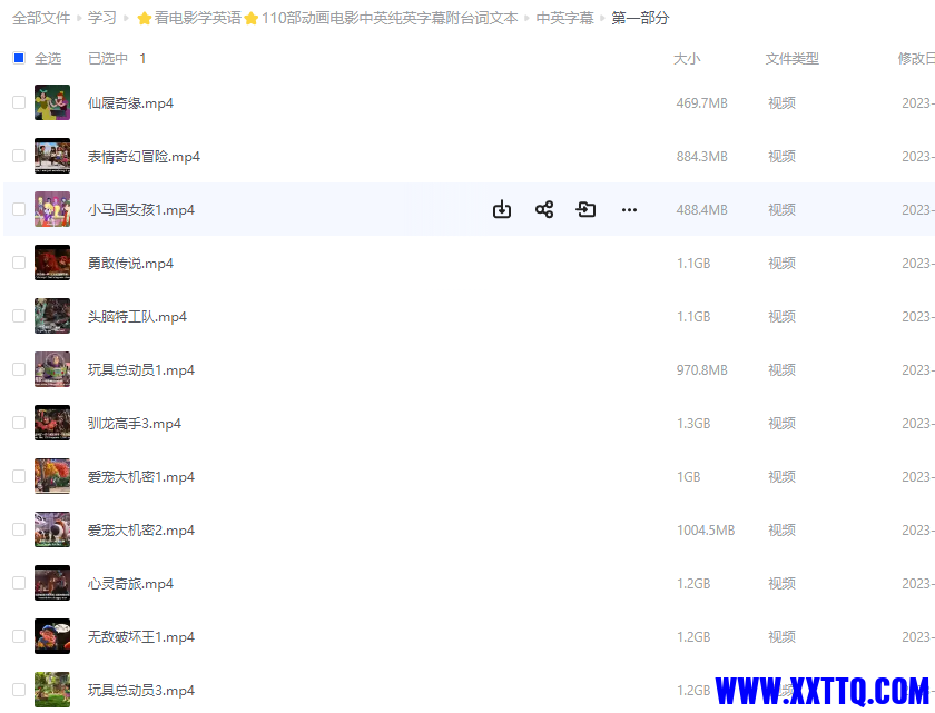 屏幕截图 2023-11-16 160423.png