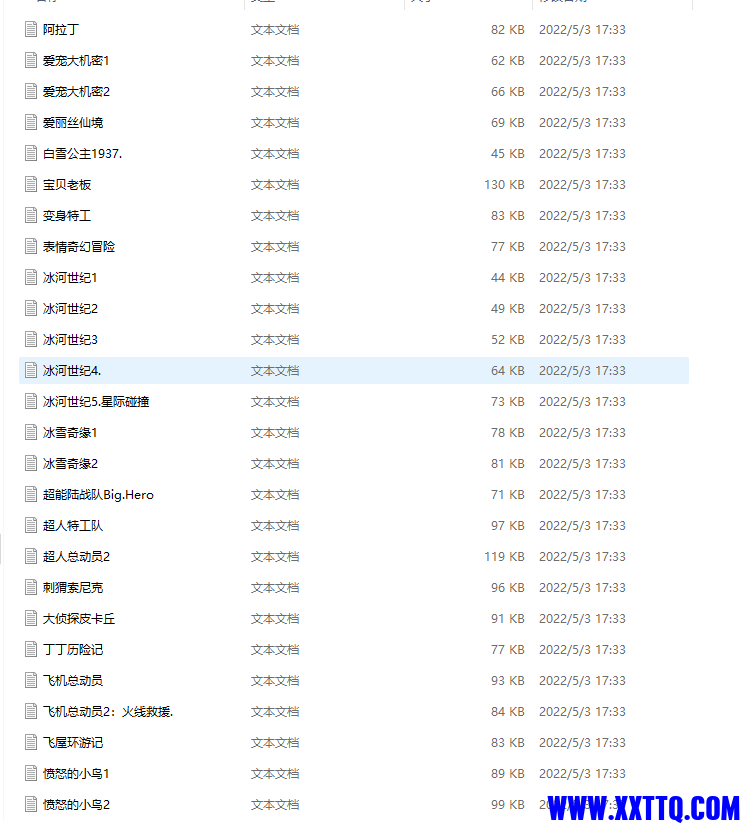 屏幕截图 2023-11-16 160535.png