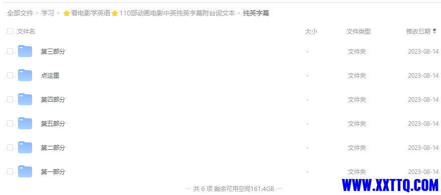 屏幕截图 2023-11-16 160841.png