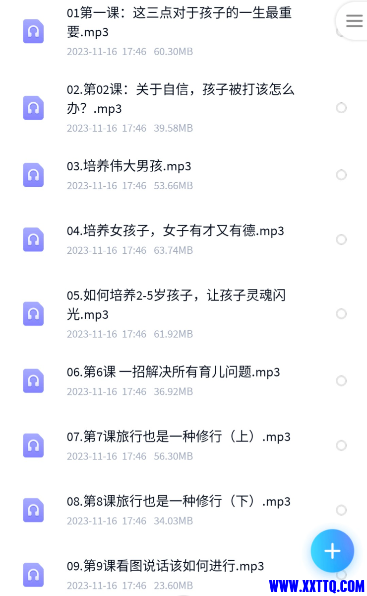 Screenshot_20231116-200235_EDIT_1.png