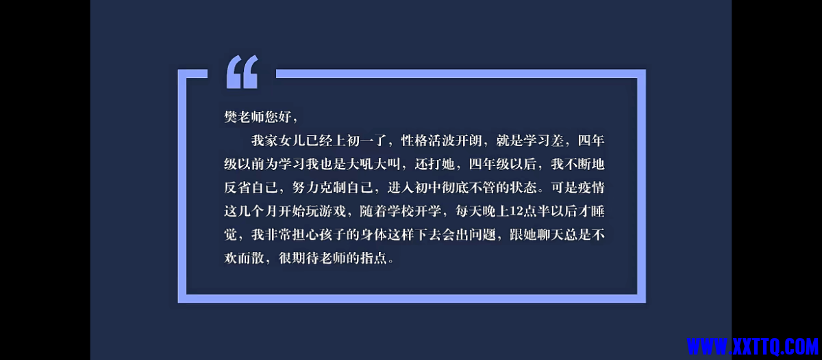 Screenshot_20231116-195838.png