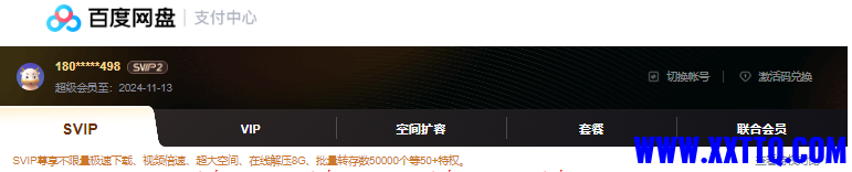 屏幕截图 2023-11-16 232238.png