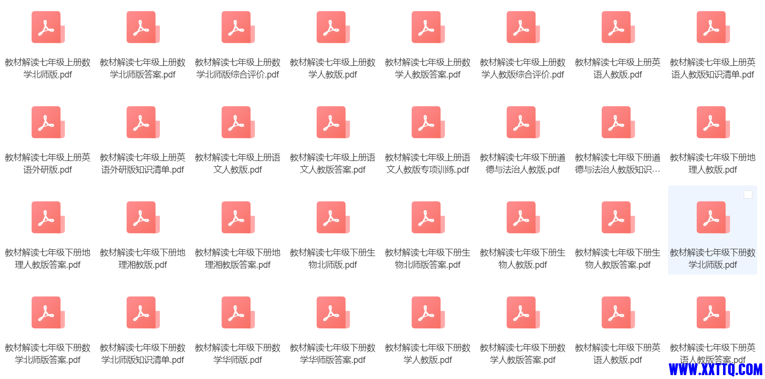微信图片_20231116234127.png