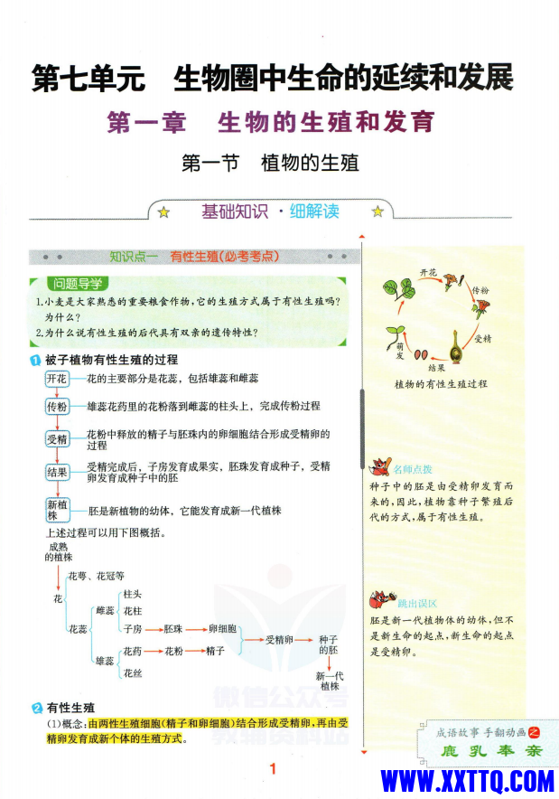 微信图片_20231116234423.png
