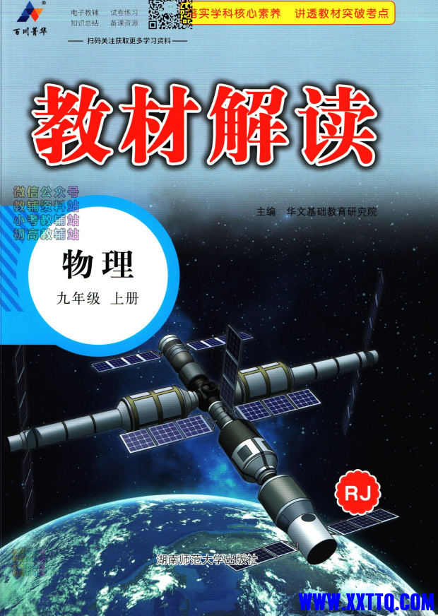 微信图片_20231116234710.png